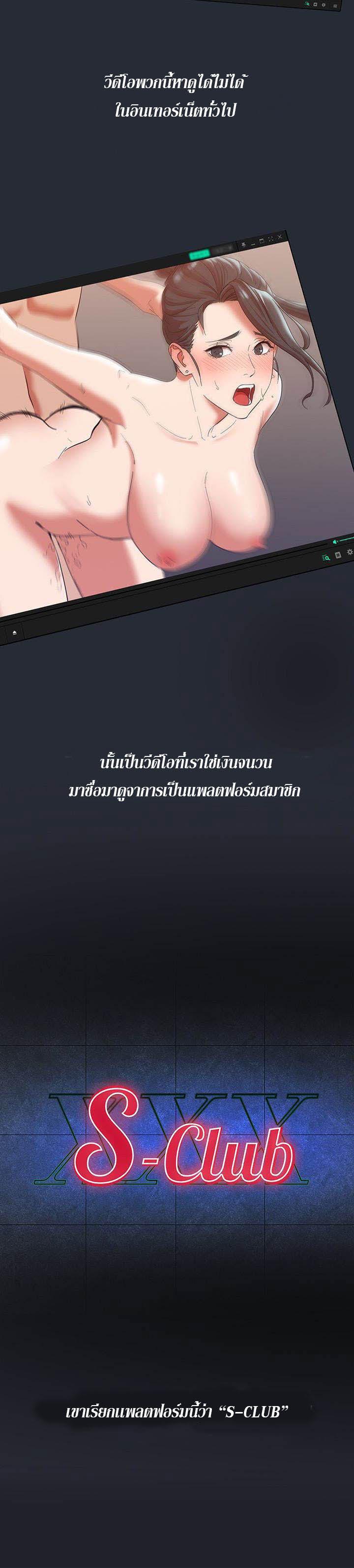Doujin-Lc- อ่าน โดจิน มังฮวา เกาหลี ญี่ปุ่น จีน แปลไทย My Stepmother’s Friends ตอนที่ 1 2 3 4 5 6 7 8 9 10 11 12 13 14 ฟรี ไม่มีโฆษณา อ่าน โดจิน Manhwa เกาหลี ญี่ปุ่น จีน เรามีครบ คัดมาให้เน้นๆ โดจิน 18+ รับประกันความฟินโดย  Doujin Lc
