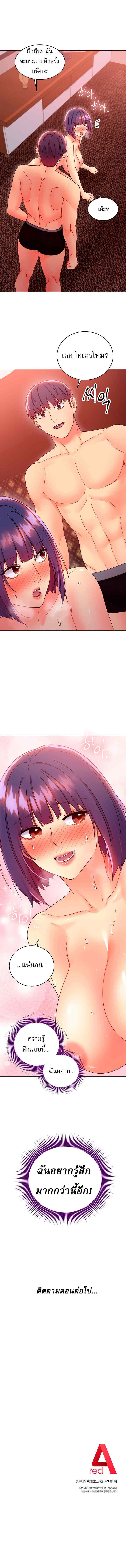 Doujin-Lc- อ่าน โดจิน มังฮวา เกาหลี ญี่ปุ่น จีน แปลไทย My Stepmother’s Friends ตอนที่ 1 2 3 4 5 6 7 8 9 10 11 12 13 14 ฟรี ไม่มีโฆษณา อ่าน โดจิน Manhwa เกาหลี ญี่ปุ่น จีน เรามีครบ คัดมาให้เน้นๆ โดจิน 18+ รับประกันความฟินโดย  Doujin Lc