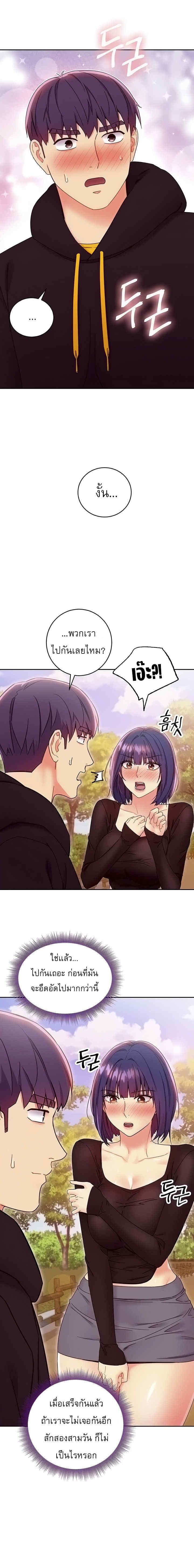 Doujin-Lc- อ่าน โดจิน มังฮวา เกาหลี ญี่ปุ่น จีน แปลไทย My Stepmother’s Friends ตอนที่ 1 2 3 4 5 6 7 8 9 10 11 12 13 14 ฟรี ไม่มีโฆษณา อ่าน โดจิน Manhwa เกาหลี ญี่ปุ่น จีน เรามีครบ คัดมาให้เน้นๆ โดจิน 18+ รับประกันความฟินโดย  Doujin Lc