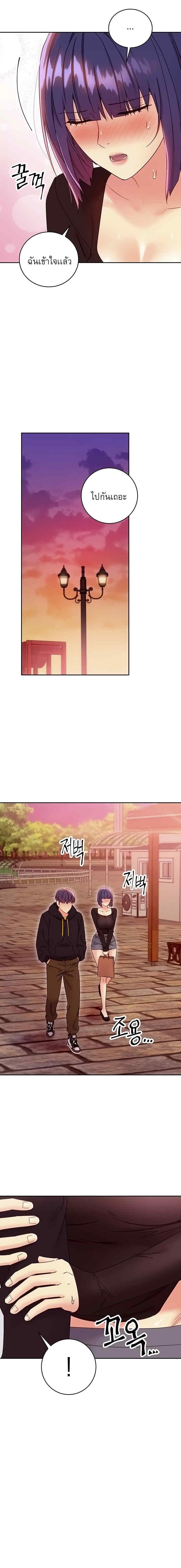 Doujin-Lc- อ่าน โดจิน มังฮวา เกาหลี ญี่ปุ่น จีน แปลไทย My Stepmother’s Friends ตอนที่ 1 2 3 4 5 6 7 8 9 10 11 12 13 14 ฟรี ไม่มีโฆษณา อ่าน โดจิน Manhwa เกาหลี ญี่ปุ่น จีน เรามีครบ คัดมาให้เน้นๆ โดจิน 18+ รับประกันความฟินโดย  Doujin Lc