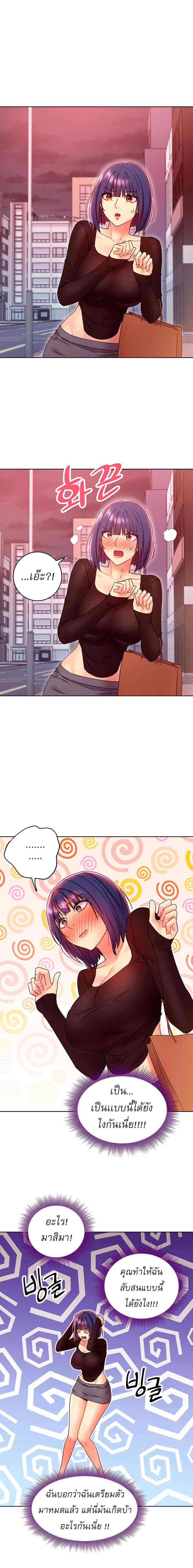 Doujin-Lc- อ่าน โดจิน มังฮวา เกาหลี ญี่ปุ่น จีน แปลไทย My Stepmother’s Friends ตอนที่ 1 2 3 4 5 6 7 8 9 10 11 12 13 14 ฟรี ไม่มีโฆษณา อ่าน โดจิน Manhwa เกาหลี ญี่ปุ่น จีน เรามีครบ คัดมาให้เน้นๆ โดจิน 18+ รับประกันความฟินโดย  Doujin Lc