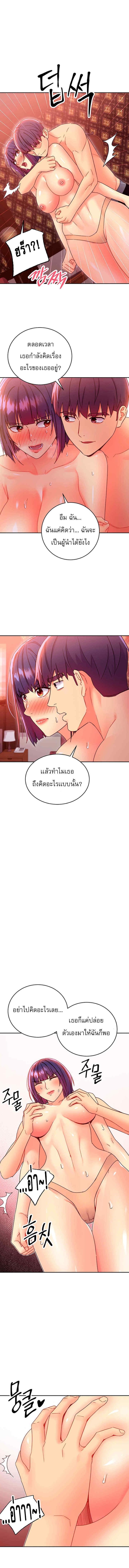 Doujin-Lc- อ่าน โดจิน มังฮวา เกาหลี ญี่ปุ่น จีน แปลไทย My Stepmother’s Friends ตอนที่ 1 2 3 4 5 6 7 8 9 10 11 12 13 14 ฟรี ไม่มีโฆษณา อ่าน โดจิน Manhwa เกาหลี ญี่ปุ่น จีน เรามีครบ คัดมาให้เน้นๆ โดจิน 18+ รับประกันความฟินโดย  Doujin Lc