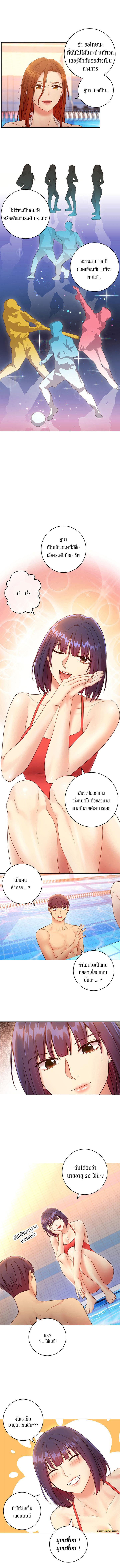 Doujin-Lc- อ่าน โดจิน มังฮวา เกาหลี ญี่ปุ่น จีน แปลไทย My Stepmother’s Friends ตอนที่ 1 2 3 4 5 6 7 8 9 10 11 12 13 14 ฟรี ไม่มีโฆษณา อ่าน โดจิน Manhwa เกาหลี ญี่ปุ่น จีน เรามีครบ คัดมาให้เน้นๆ โดจิน 18+ รับประกันความฟินโดย  Doujin Lc