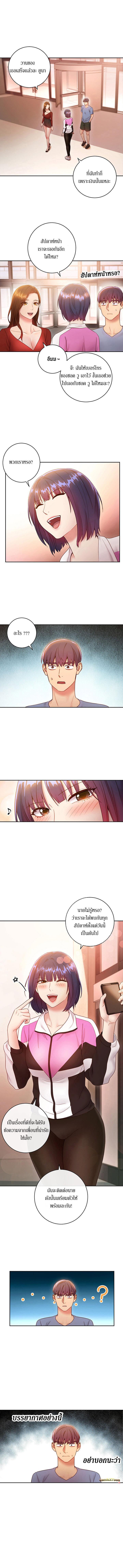 Doujin-Lc- อ่าน โดจิน มังฮวา เกาหลี ญี่ปุ่น จีน แปลไทย My Stepmother’s Friends ตอนที่ 1 2 3 4 5 6 7 8 9 10 11 12 13 14 ฟรี ไม่มีโฆษณา อ่าน โดจิน Manhwa เกาหลี ญี่ปุ่น จีน เรามีครบ คัดมาให้เน้นๆ โดจิน 18+ รับประกันความฟินโดย  Doujin Lc
