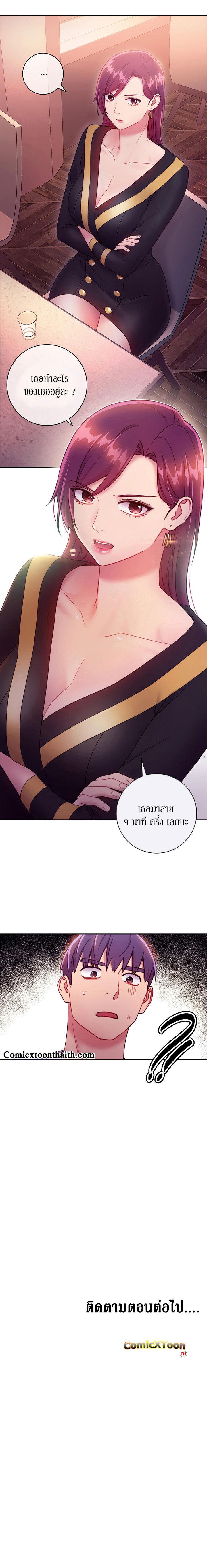 Doujin-Lc- อ่าน โดจิน มังฮวา เกาหลี ญี่ปุ่น จีน แปลไทย My Stepmother’s Friends ตอนที่ 1 2 3 4 5 6 7 8 9 10 11 12 13 14 ฟรี ไม่มีโฆษณา อ่าน โดจิน Manhwa เกาหลี ญี่ปุ่น จีน เรามีครบ คัดมาให้เน้นๆ โดจิน 18+ รับประกันความฟินโดย  Doujin Lc