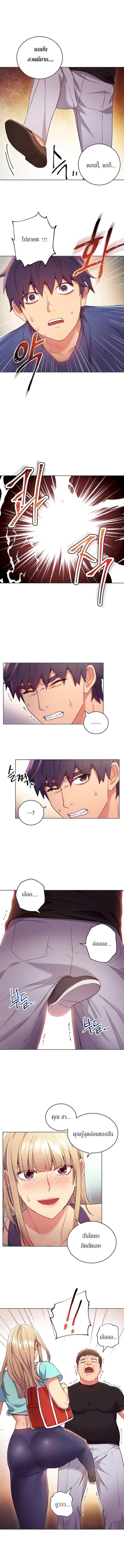 Doujin-Lc- อ่าน โดจิน มังฮวา เกาหลี ญี่ปุ่น จีน แปลไทย My Stepmother’s Friends ตอนที่ 1 2 3 4 5 6 7 8 9 10 11 12 13 14 ฟรี ไม่มีโฆษณา อ่าน โดจิน Manhwa เกาหลี ญี่ปุ่น จีน เรามีครบ คัดมาให้เน้นๆ โดจิน 18+ รับประกันความฟินโดย  Doujin Lc