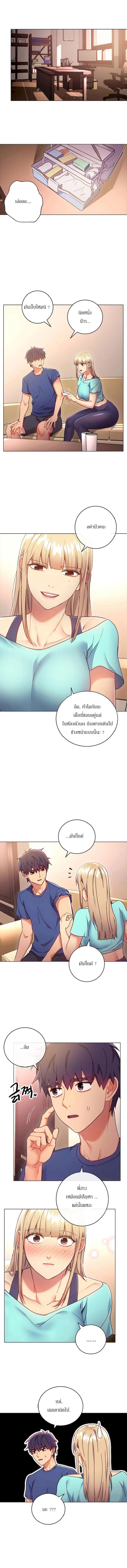 Doujin-Lc- อ่าน โดจิน มังฮวา เกาหลี ญี่ปุ่น จีน แปลไทย My Stepmother’s Friends ตอนที่ 1 2 3 4 5 6 7 8 9 10 11 12 13 14 ฟรี ไม่มีโฆษณา อ่าน โดจิน Manhwa เกาหลี ญี่ปุ่น จีน เรามีครบ คัดมาให้เน้นๆ โดจิน 18+ รับประกันความฟินโดย  Doujin Lc