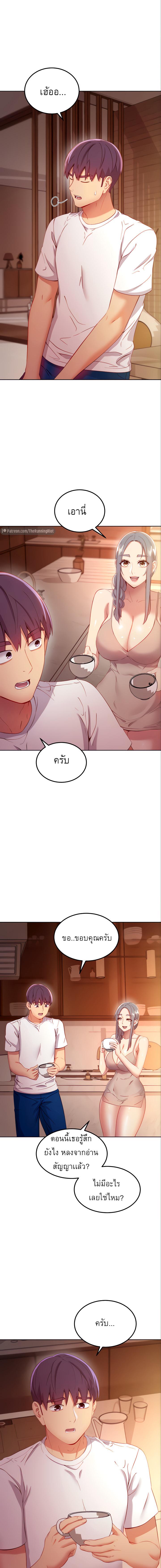 Doujin-Lc- อ่าน โดจิน มังฮวา เกาหลี ญี่ปุ่น จีน แปลไทย My Stepmother’s Friends ตอนที่ 1 2 3 4 5 6 7 8 9 10 11 12 13 14 ฟรี ไม่มีโฆษณา อ่าน โดจิน Manhwa เกาหลี ญี่ปุ่น จีน เรามีครบ คัดมาให้เน้นๆ โดจิน 18+ รับประกันความฟินโดย  Doujin Lc