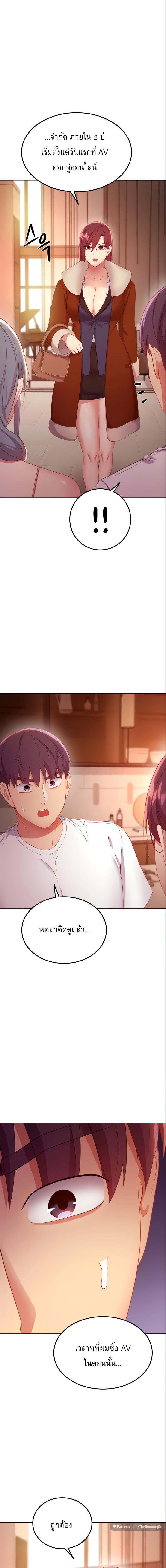 Doujin-Lc- อ่าน โดจิน มังฮวา เกาหลี ญี่ปุ่น จีน แปลไทย My Stepmother’s Friends ตอนที่ 1 2 3 4 5 6 7 8 9 10 11 12 13 14 ฟรี ไม่มีโฆษณา อ่าน โดจิน Manhwa เกาหลี ญี่ปุ่น จีน เรามีครบ คัดมาให้เน้นๆ โดจิน 18+ รับประกันความฟินโดย  Doujin Lc