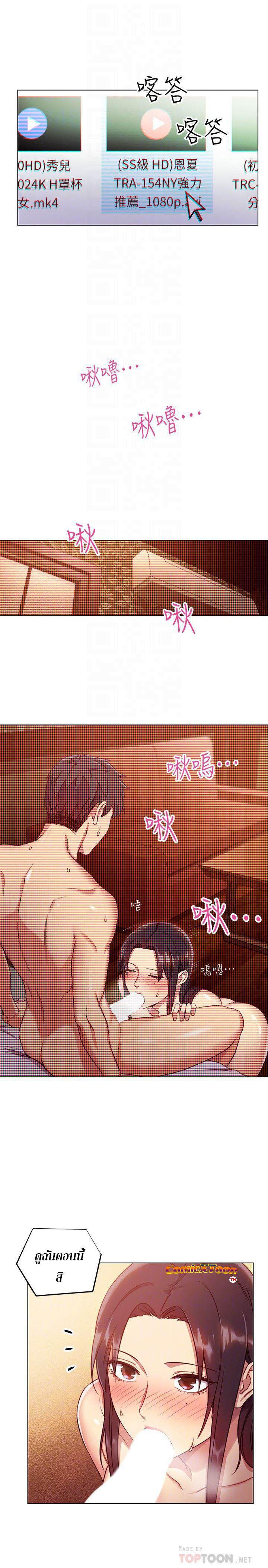 Doujin-Lc- อ่าน โดจิน มังฮวา เกาหลี ญี่ปุ่น จีน แปลไทย My Stepmother’s Friends ตอนที่ 1 2 3 4 5 6 7 8 9 10 11 12 13 14 ฟรี ไม่มีโฆษณา อ่าน โดจิน Manhwa เกาหลี ญี่ปุ่น จีน เรามีครบ คัดมาให้เน้นๆ โดจิน 18+ รับประกันความฟินโดย  Doujin Lc