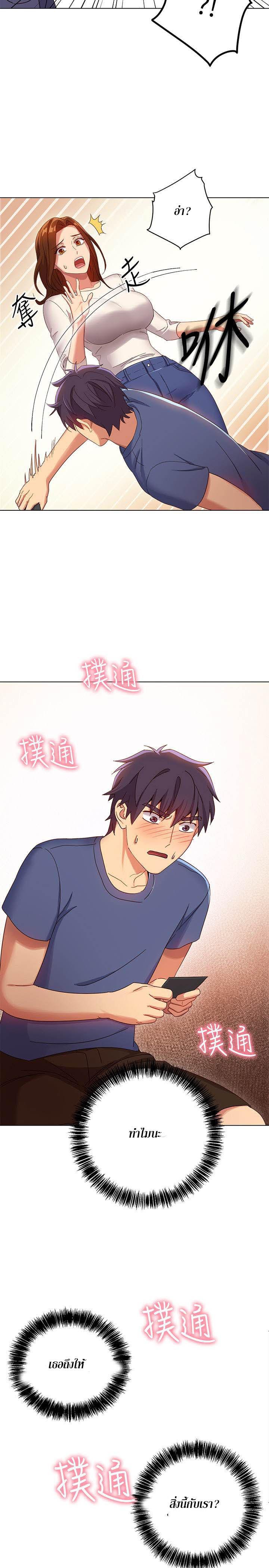 Doujin-Lc- อ่าน โดจิน มังฮวา เกาหลี ญี่ปุ่น จีน แปลไทย My Stepmother’s Friends ตอนที่ 1 2 3 4 5 6 7 8 9 10 11 12 13 14 ฟรี ไม่มีโฆษณา อ่าน โดจิน Manhwa เกาหลี ญี่ปุ่น จีน เรามีครบ คัดมาให้เน้นๆ โดจิน 18+ รับประกันความฟินโดย  Doujin Lc