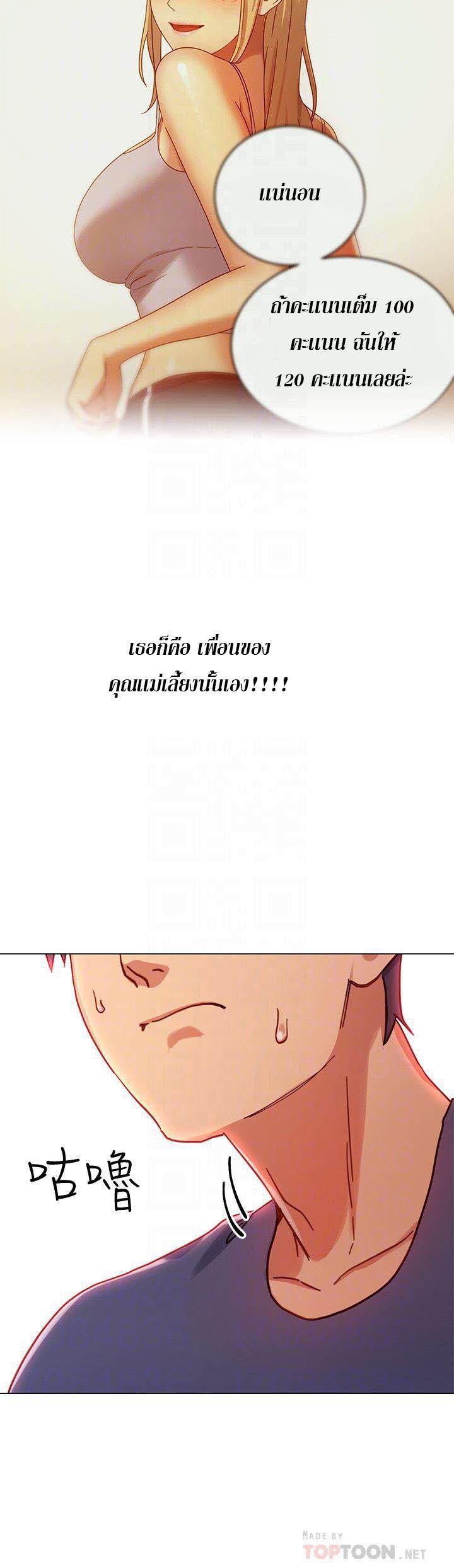 Doujin-Lc- อ่าน โดจิน มังฮวา เกาหลี ญี่ปุ่น จีน แปลไทย My Stepmother’s Friends ตอนที่ 1 2 3 4 5 6 7 8 9 10 11 12 13 14 ฟรี ไม่มีโฆษณา อ่าน โดจิน Manhwa เกาหลี ญี่ปุ่น จีน เรามีครบ คัดมาให้เน้นๆ โดจิน 18+ รับประกันความฟินโดย  Doujin Lc