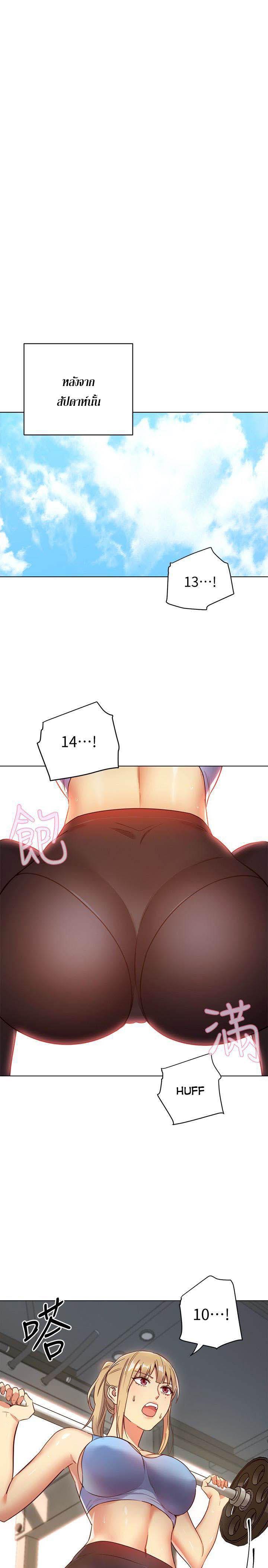 Doujin-Lc- อ่าน โดจิน มังฮวา เกาหลี ญี่ปุ่น จีน แปลไทย My Stepmother’s Friends ตอนที่ 1 2 3 4 5 6 7 8 9 10 11 12 13 14 ฟรี ไม่มีโฆษณา อ่าน โดจิน Manhwa เกาหลี ญี่ปุ่น จีน เรามีครบ คัดมาให้เน้นๆ โดจิน 18+ รับประกันความฟินโดย  Doujin Lc