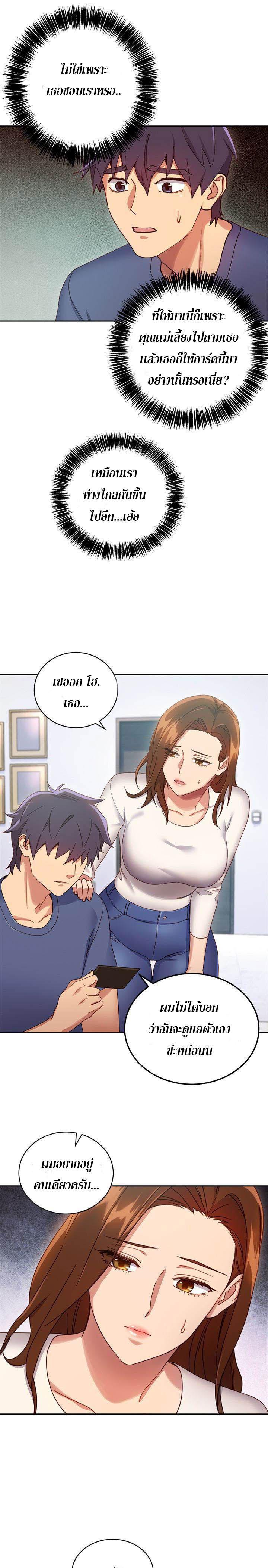 Doujin-Lc- อ่าน โดจิน มังฮวา เกาหลี ญี่ปุ่น จีน แปลไทย My Stepmother’s Friends ตอนที่ 1 2 3 4 5 6 7 8 9 10 11 12 13 14 ฟรี ไม่มีโฆษณา อ่าน โดจิน Manhwa เกาหลี ญี่ปุ่น จีน เรามีครบ คัดมาให้เน้นๆ โดจิน 18+ รับประกันความฟินโดย  Doujin Lc