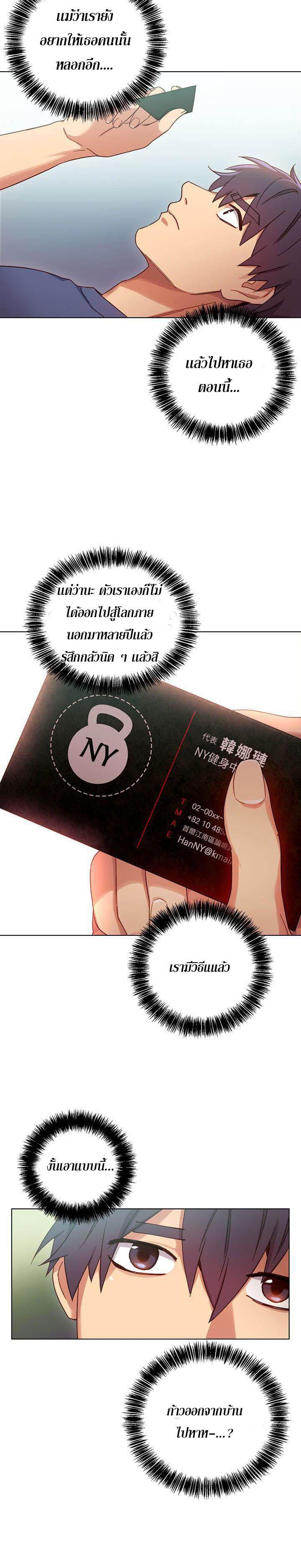 Doujin-Lc- อ่าน โดจิน มังฮวา เกาหลี ญี่ปุ่น จีน แปลไทย My Stepmother’s Friends ตอนที่ 1 2 3 4 5 6 7 8 9 10 11 12 13 14 ฟรี ไม่มีโฆษณา อ่าน โดจิน Manhwa เกาหลี ญี่ปุ่น จีน เรามีครบ คัดมาให้เน้นๆ โดจิน 18+ รับประกันความฟินโดย  Doujin Lc