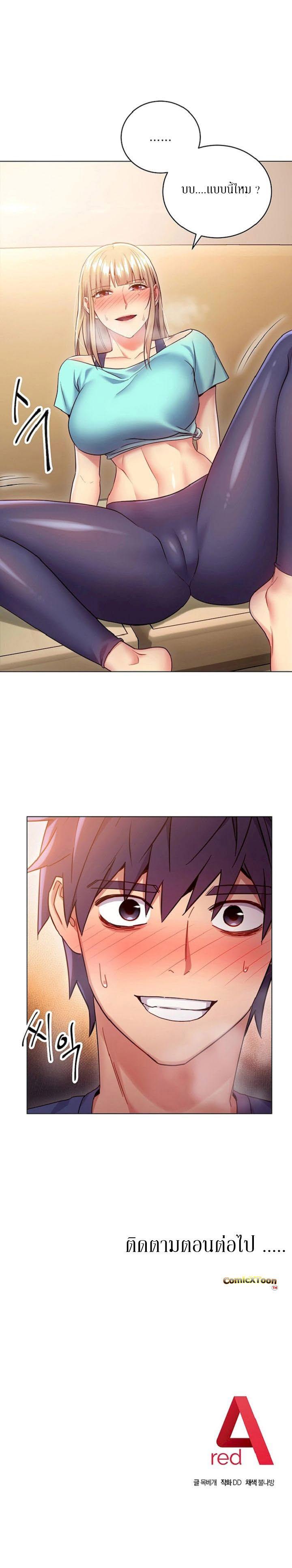 Doujin-Lc- อ่าน โดจิน มังฮวา เกาหลี ญี่ปุ่น จีน แปลไทย My Stepmother’s Friends ตอนที่ 1 2 3 4 5 6 7 8 9 10 11 12 13 14 ฟรี ไม่มีโฆษณา อ่าน โดจิน Manhwa เกาหลี ญี่ปุ่น จีน เรามีครบ คัดมาให้เน้นๆ โดจิน 18+ รับประกันความฟินโดย  Doujin Lc