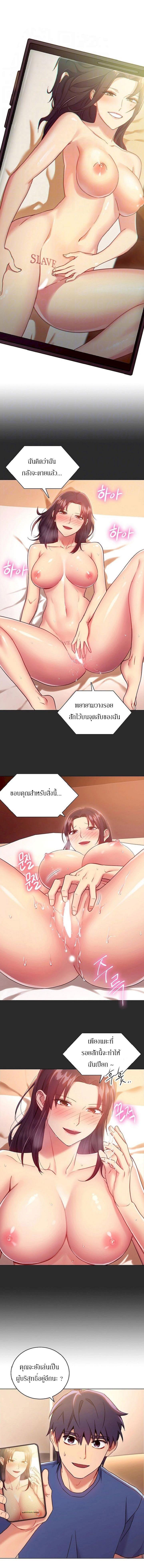 Doujin-Lc- อ่าน โดจิน มังฮวา เกาหลี ญี่ปุ่น จีน แปลไทย My Stepmother’s Friends ตอนที่ 1 2 3 4 5 6 7 8 9 10 11 12 13 14 ฟรี ไม่มีโฆษณา อ่าน โดจิน Manhwa เกาหลี ญี่ปุ่น จีน เรามีครบ คัดมาให้เน้นๆ โดจิน 18+ รับประกันความฟินโดย  Doujin Lc