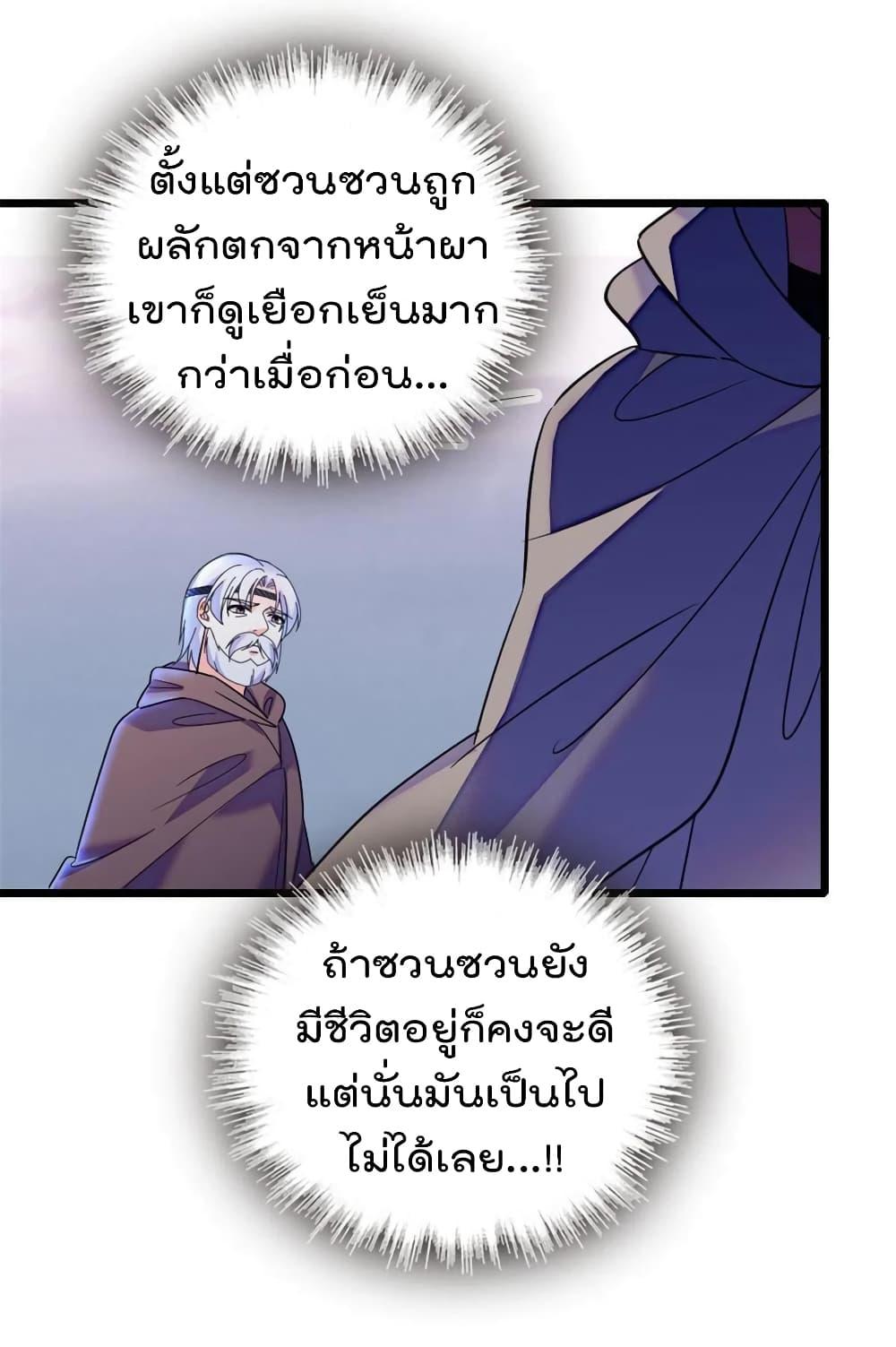 Manga-lc-com อ่านมังงะ อ่านการ์ตูน ออนไลน์ ฟรี Beast World With Only Handsome Boys ตอนที่ 1 2 3 4 5 6 7 8 9 10 11 12 13 14 ฟรี ไม่มีโฆษณา Manga-lc - อ่าน มังงะ อ่าน การ์ตูน ออนไลน์ อ่านมังงะ ฟรี