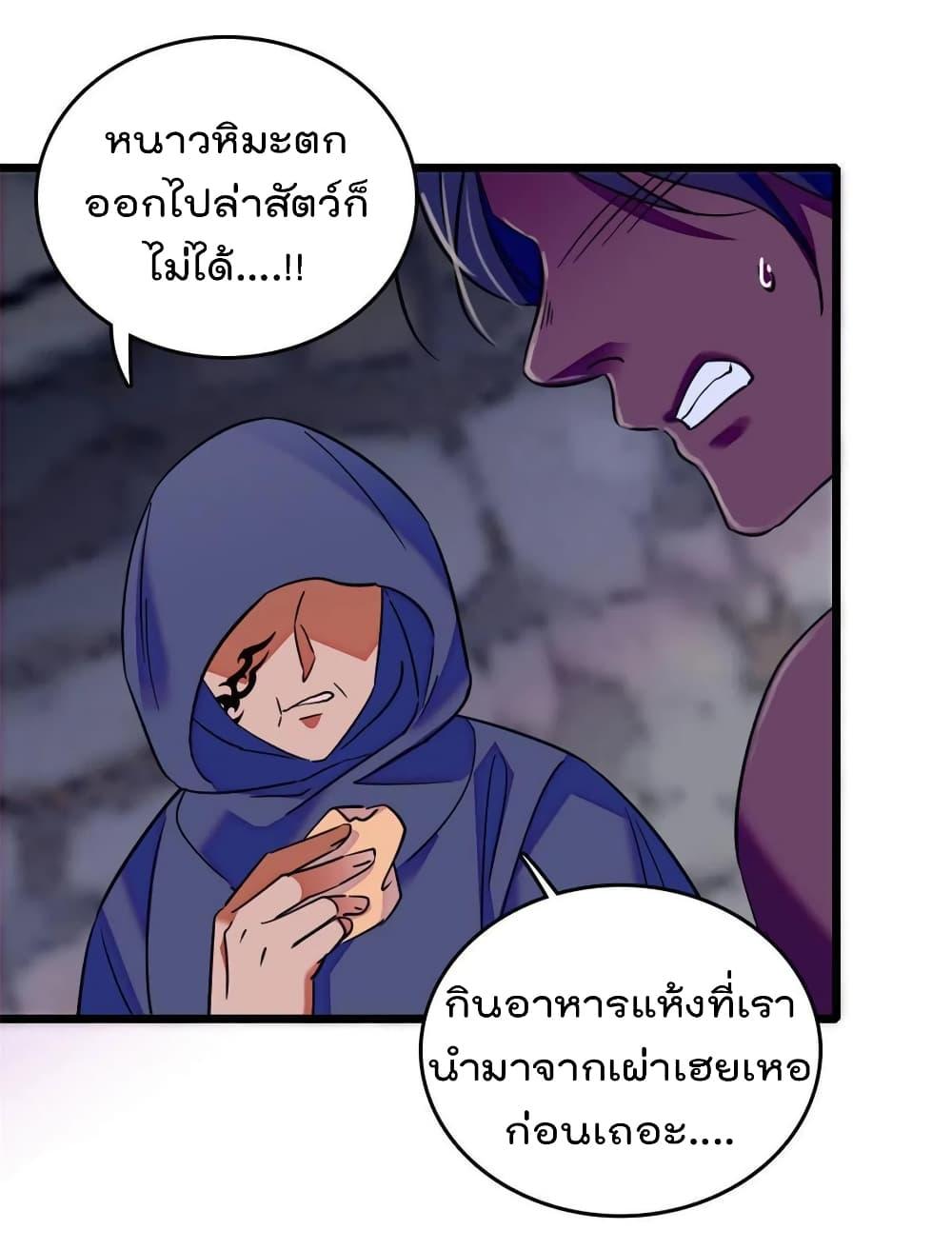 Manga-lc-com อ่านมังงะ อ่านการ์ตูน ออนไลน์ ฟรี Beast World With Only Handsome Boys ตอนที่ 1 2 3 4 5 6 7 8 9 10 11 12 13 14 ฟรี ไม่มีโฆษณา Manga-lc - อ่าน มังงะ อ่าน การ์ตูน ออนไลน์ อ่านมังงะ ฟรี