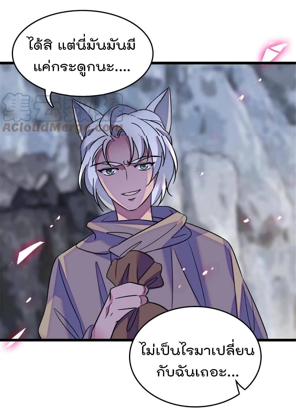 Manga-lc-com อ่านมังงะ อ่านการ์ตูน ออนไลน์ ฟรี Beast World With Only Handsome Boys ตอนที่ 1 2 3 4 5 6 7 8 9 10 11 12 13 14 ฟรี ไม่มีโฆษณา Manga-lc - อ่าน มังงะ อ่าน การ์ตูน ออนไลน์ อ่านมังงะ ฟรี