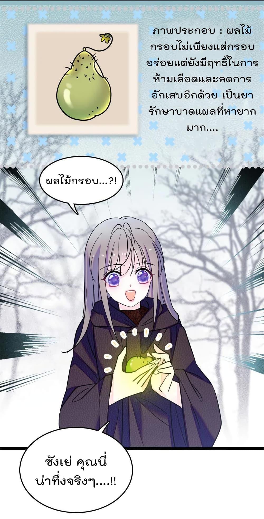 Manga-lc-com อ่านมังงะ อ่านการ์ตูน ออนไลน์ ฟรี Beast World With Only Handsome Boys ตอนที่ 1 2 3 4 5 6 7 8 9 10 11 12 13 14 ฟรี ไม่มีโฆษณา Manga-lc - อ่าน มังงะ อ่าน การ์ตูน ออนไลน์ อ่านมังงะ ฟรี
