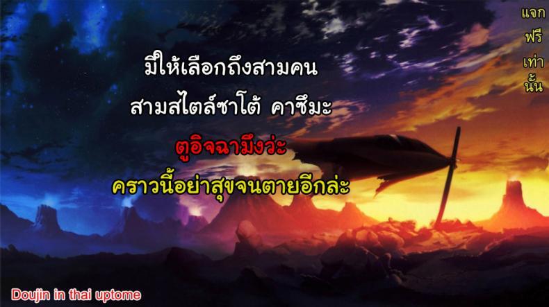 Doujin-Lc- อ่าน โดจิน มังฮวา เกาหลี ญี่ปุ่น จีน แปลไทย สามสไตล์ซาโต้ คาซึมะ (COMIC1 10) [WIREFRAME (Yuuki Hagure)] Kono Kawaisou na Crusader ni Kyuusai o (Kono Subarashii Sekai ni Syukufuku o) ตอนที่ 1 2 3 4 5 6 7 8 9 10 11 12 13 14 ฟรี ไม่มีโฆษณา อ่าน โดจิน Manhwa เกาหลี ญี่ปุ่น จีน เรามีครบ คัดมาให้เน้นๆ โดจิน 18+ รับประกันความฟินโดย  Doujin Lc