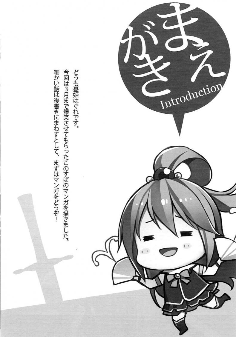 Doujin-Lc- อ่าน โดจิน มังฮวา เกาหลี ญี่ปุ่น จีน แปลไทย สามสไตล์ซาโต้ คาซึมะ (COMIC1 10) [WIREFRAME (Yuuki Hagure)] Kono Kawaisou na Crusader ni Kyuusai o (Kono Subarashii Sekai ni Syukufuku o) ตอนที่ 1 2 3 4 5 6 7 8 9 10 11 12 13 14 ฟรี ไม่มีโฆษณา อ่าน โดจิน Manhwa เกาหลี ญี่ปุ่น จีน เรามีครบ คัดมาให้เน้นๆ โดจิน 18+ รับประกันความฟินโดย  Doujin Lc