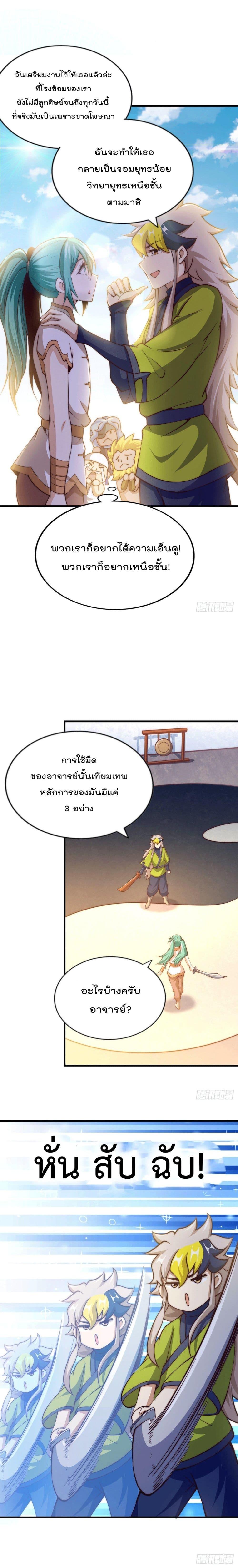 Manga-lc-com อ่านมังงะ อ่านการ์ตูน ออนไลน์ ฟรี Who is your Daddy ตอนที่ 1 2 3 4 5 6 7 8 9 10 11 12 13 14 ฟรี ไม่มีโฆษณา Manga-lc - อ่าน มังงะ อ่าน การ์ตูน ออนไลน์ อ่านมังงะ ฟรี