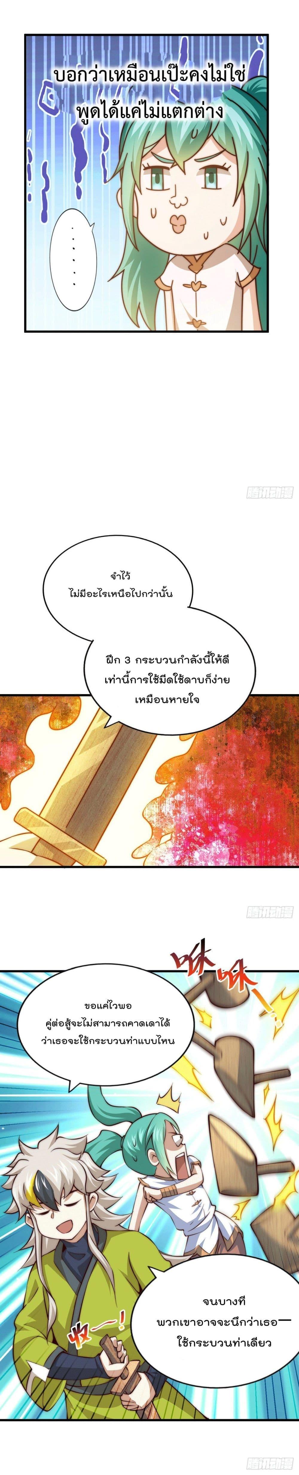 Manga-lc-com อ่านมังงะ อ่านการ์ตูน ออนไลน์ ฟรี Who is your Daddy ตอนที่ 1 2 3 4 5 6 7 8 9 10 11 12 13 14 ฟรี ไม่มีโฆษณา Manga-lc - อ่าน มังงะ อ่าน การ์ตูน ออนไลน์ อ่านมังงะ ฟรี
