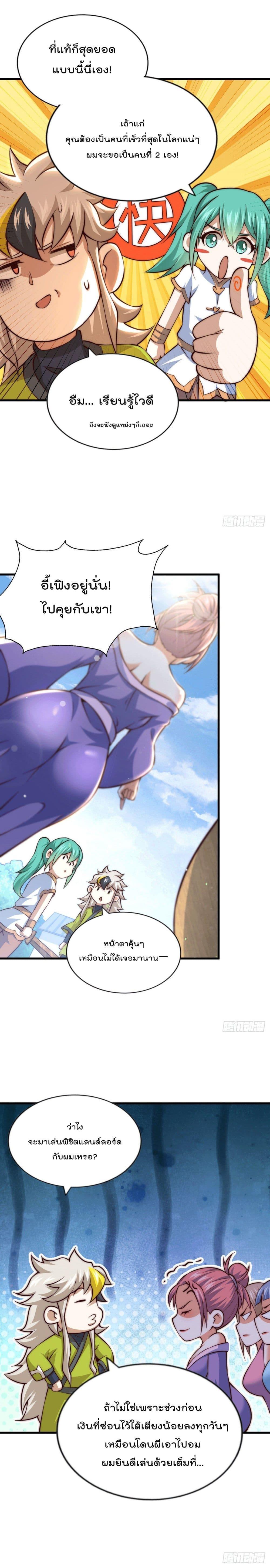 Manga-lc-com อ่านมังงะ อ่านการ์ตูน ออนไลน์ ฟรี Who is your Daddy ตอนที่ 1 2 3 4 5 6 7 8 9 10 11 12 13 14 ฟรี ไม่มีโฆษณา Manga-lc - อ่าน มังงะ อ่าน การ์ตูน ออนไลน์ อ่านมังงะ ฟรี