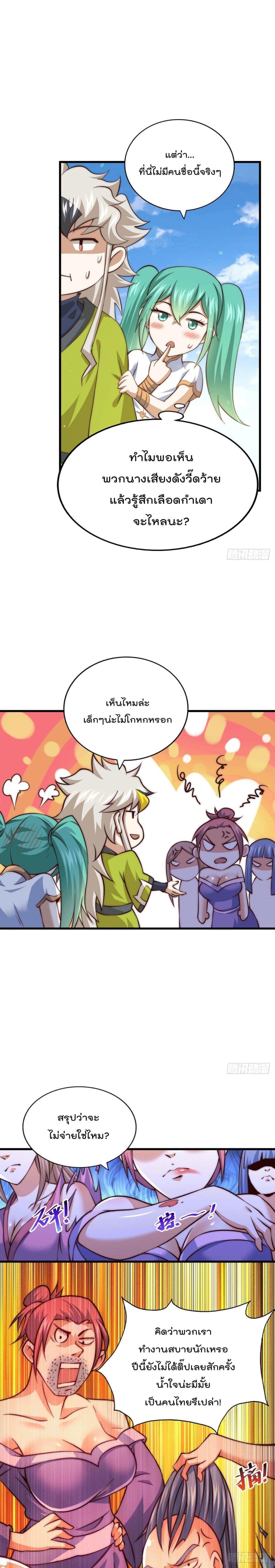 Manga-lc-com อ่านมังงะ อ่านการ์ตูน ออนไลน์ ฟรี Who is your Daddy ตอนที่ 1 2 3 4 5 6 7 8 9 10 11 12 13 14 ฟรี ไม่มีโฆษณา Manga-lc - อ่าน มังงะ อ่าน การ์ตูน ออนไลน์ อ่านมังงะ ฟรี