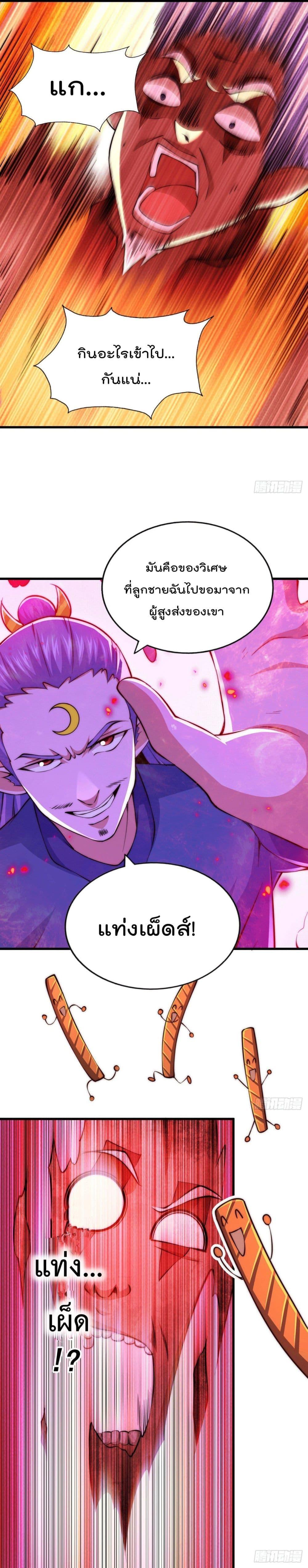 Manga-lc-com อ่านมังงะ อ่านการ์ตูน ออนไลน์ ฟรี Who is your Daddy ตอนที่ 1 2 3 4 5 6 7 8 9 10 11 12 13 14 ฟรี ไม่มีโฆษณา Manga-lc - อ่าน มังงะ อ่าน การ์ตูน ออนไลน์ อ่านมังงะ ฟรี