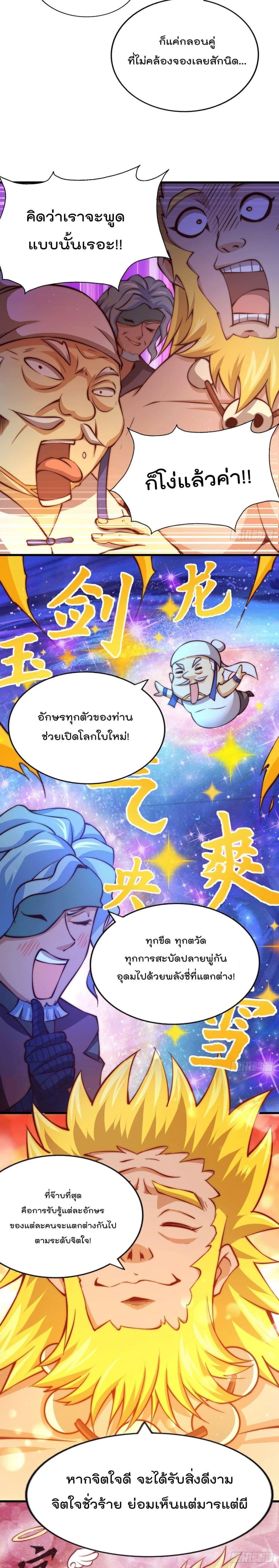 Manga-lc-com อ่านมังงะ อ่านการ์ตูน ออนไลน์ ฟรี Who is your Daddy ตอนที่ 1 2 3 4 5 6 7 8 9 10 11 12 13 14 ฟรี ไม่มีโฆษณา Manga-lc - อ่าน มังงะ อ่าน การ์ตูน ออนไลน์ อ่านมังงะ ฟรี