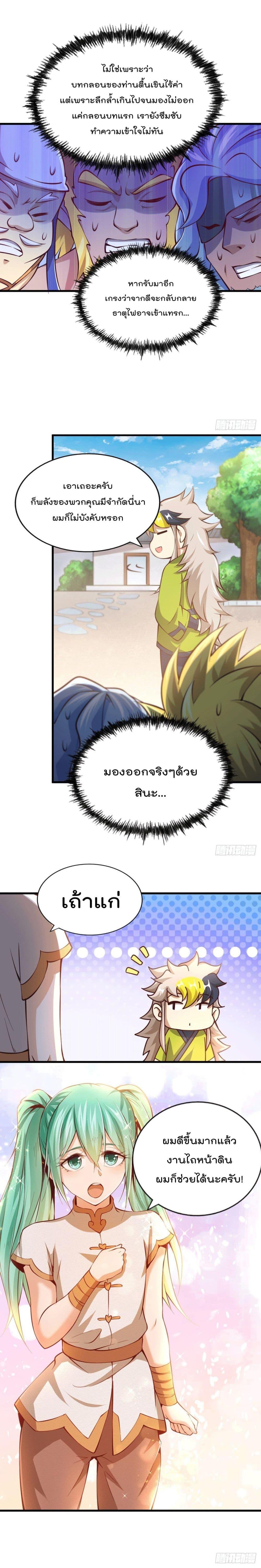 Manga-lc-com อ่านมังงะ อ่านการ์ตูน ออนไลน์ ฟรี Who is your Daddy ตอนที่ 1 2 3 4 5 6 7 8 9 10 11 12 13 14 ฟรี ไม่มีโฆษณา Manga-lc - อ่าน มังงะ อ่าน การ์ตูน ออนไลน์ อ่านมังงะ ฟรี