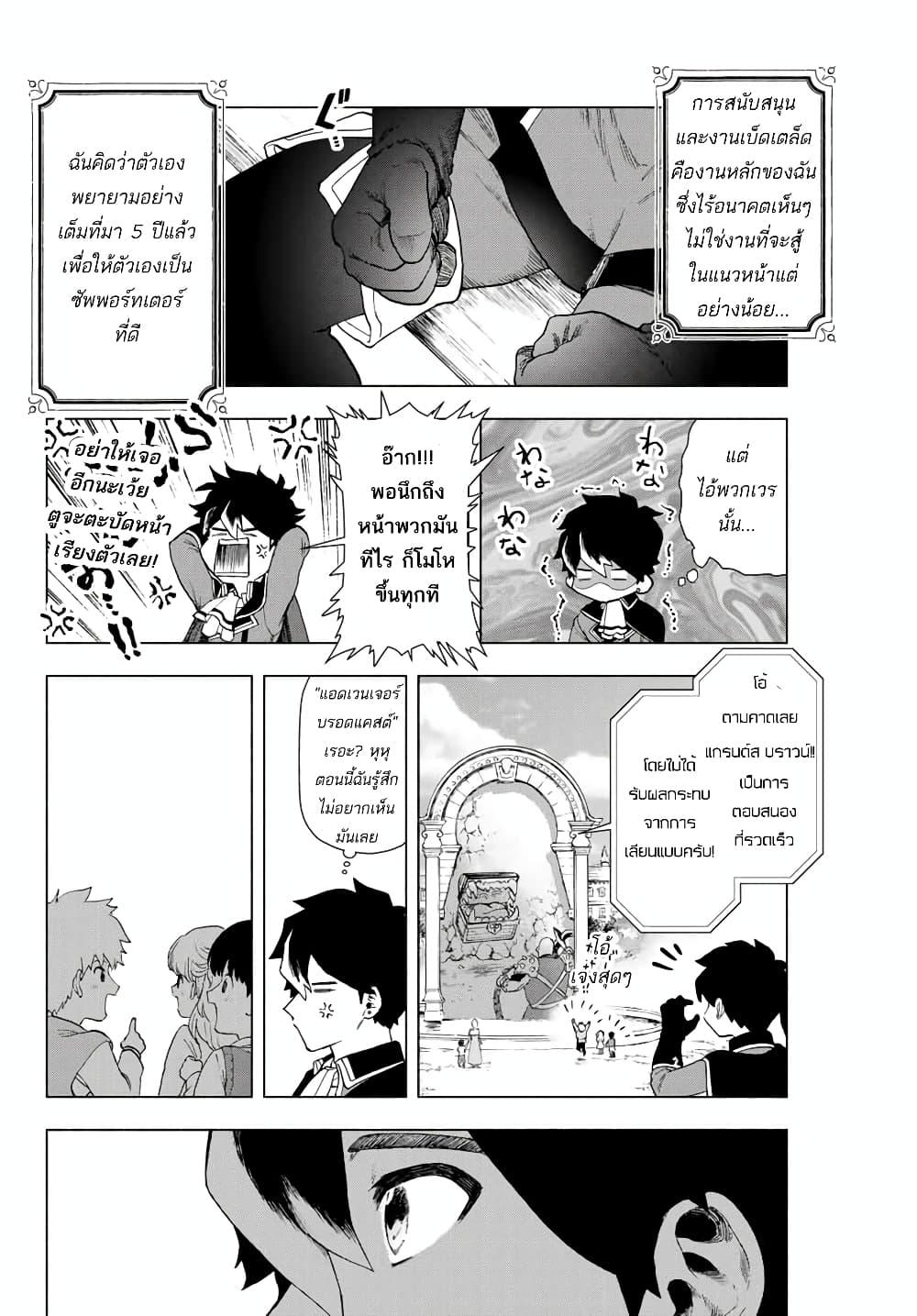 Manga-lc-com อ่านมังงะ อ่านการ์ตูน ออนไลน์ ฟรี A Rank Party wo Ridatsu Shita Ore wa, Moto Oshiego Tachi to Meikyuu Shinbu wo Mezasu ตอนที่ 1 2 3 4 5 6 7 8 9 10 11 12 13 14 ฟรี ไม่มีโฆษณา Manga-lc - อ่าน มังงะ อ่าน การ์ตูน ออนไลน์ อ่านมังงะ ฟรี