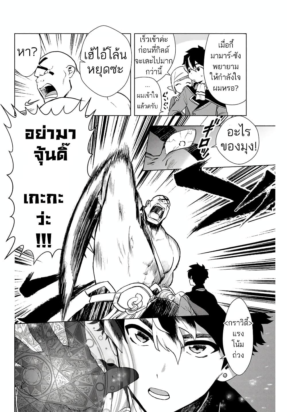 Manga-lc-com อ่านมังงะ อ่านการ์ตูน ออนไลน์ ฟรี A Rank Party wo Ridatsu Shita Ore wa, Moto Oshiego Tachi to Meikyuu Shinbu wo Mezasu ตอนที่ 1 2 3 4 5 6 7 8 9 10 11 12 13 14 ฟรี ไม่มีโฆษณา Manga-lc - อ่าน มังงะ อ่าน การ์ตูน ออนไลน์ อ่านมังงะ ฟรี