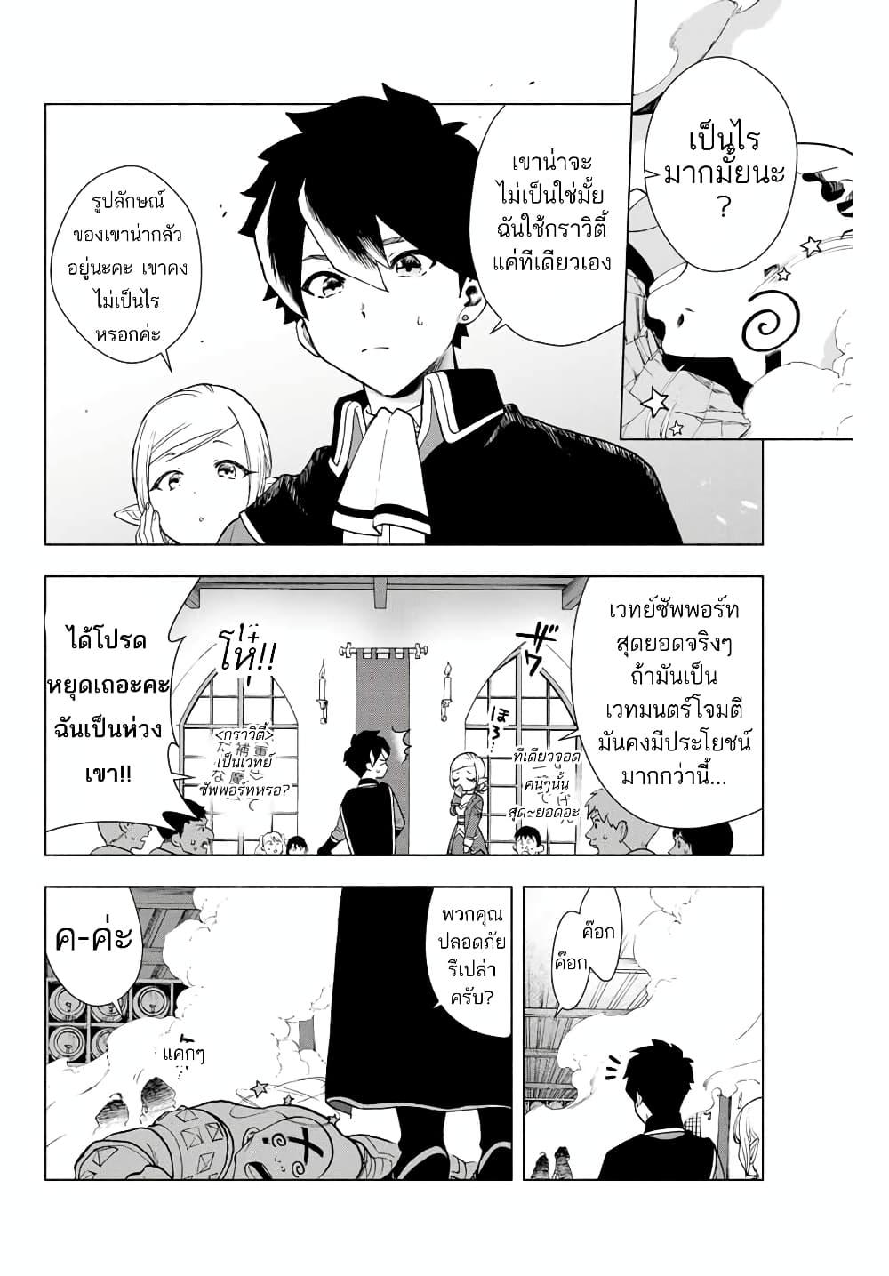 Manga-lc-com อ่านมังงะ อ่านการ์ตูน ออนไลน์ ฟรี A Rank Party wo Ridatsu Shita Ore wa, Moto Oshiego Tachi to Meikyuu Shinbu wo Mezasu ตอนที่ 1 2 3 4 5 6 7 8 9 10 11 12 13 14 ฟรี ไม่มีโฆษณา Manga-lc - อ่าน มังงะ อ่าน การ์ตูน ออนไลน์ อ่านมังงะ ฟรี