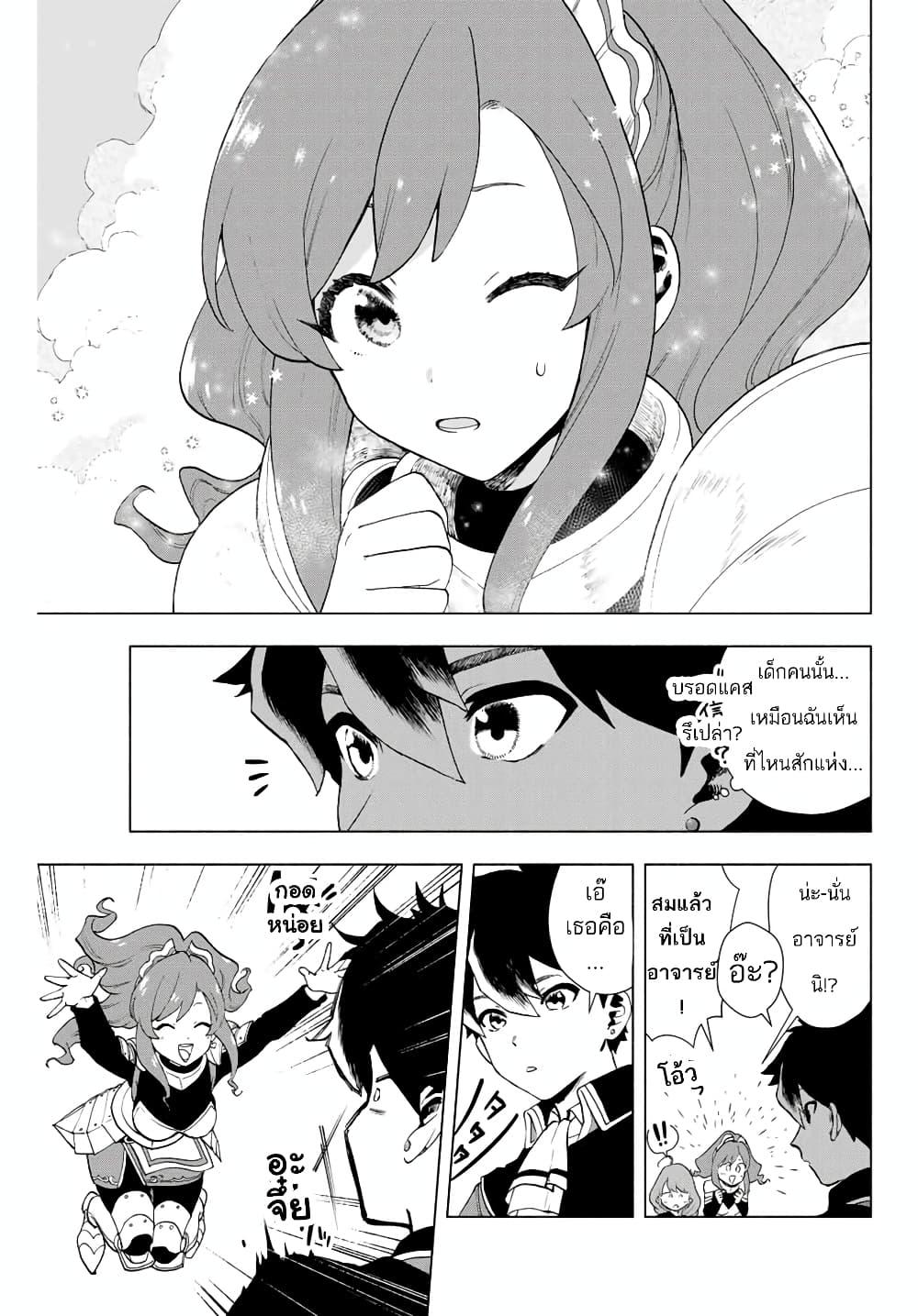 Manga-lc-com อ่านมังงะ อ่านการ์ตูน ออนไลน์ ฟรี A Rank Party wo Ridatsu Shita Ore wa, Moto Oshiego Tachi to Meikyuu Shinbu wo Mezasu ตอนที่ 1 2 3 4 5 6 7 8 9 10 11 12 13 14 ฟรี ไม่มีโฆษณา Manga-lc - อ่าน มังงะ อ่าน การ์ตูน ออนไลน์ อ่านมังงะ ฟรี