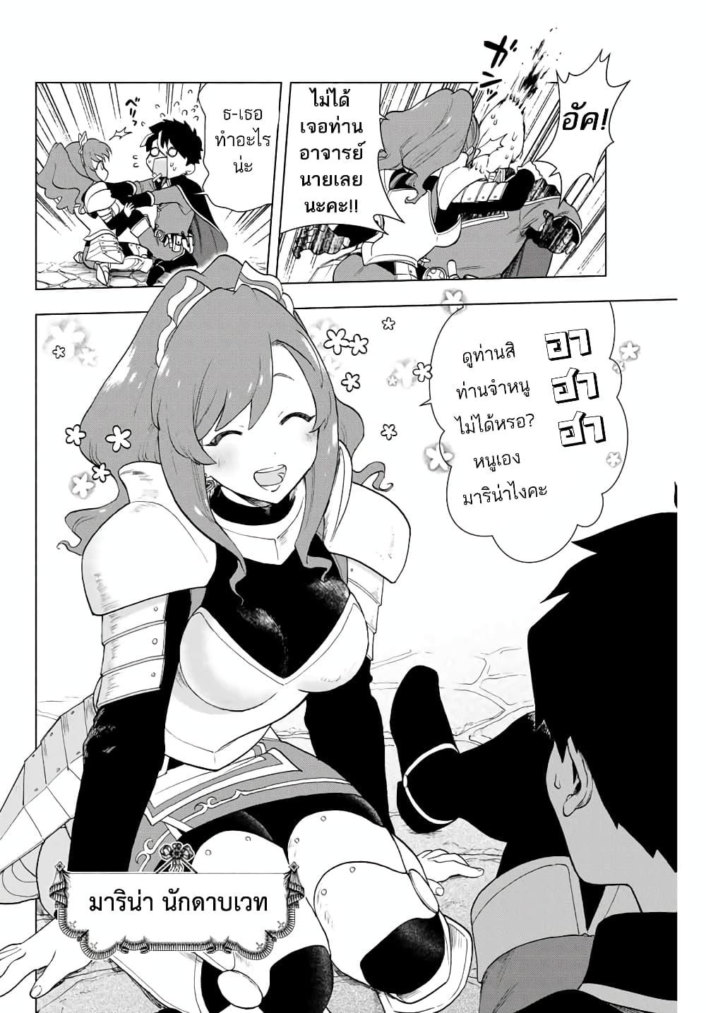 Manga-lc-com อ่านมังงะ อ่านการ์ตูน ออนไลน์ ฟรี A Rank Party wo Ridatsu Shita Ore wa, Moto Oshiego Tachi to Meikyuu Shinbu wo Mezasu ตอนที่ 1 2 3 4 5 6 7 8 9 10 11 12 13 14 ฟรี ไม่มีโฆษณา Manga-lc - อ่าน มังงะ อ่าน การ์ตูน ออนไลน์ อ่านมังงะ ฟรี