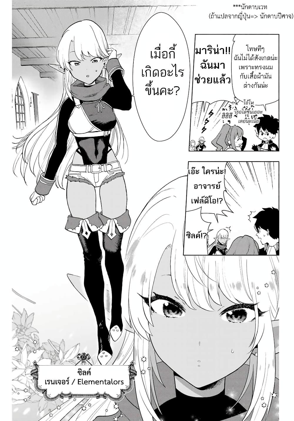 Manga-lc-com อ่านมังงะ อ่านการ์ตูน ออนไลน์ ฟรี A Rank Party wo Ridatsu Shita Ore wa, Moto Oshiego Tachi to Meikyuu Shinbu wo Mezasu ตอนที่ 1 2 3 4 5 6 7 8 9 10 11 12 13 14 ฟรี ไม่มีโฆษณา Manga-lc - อ่าน มังงะ อ่าน การ์ตูน ออนไลน์ อ่านมังงะ ฟรี