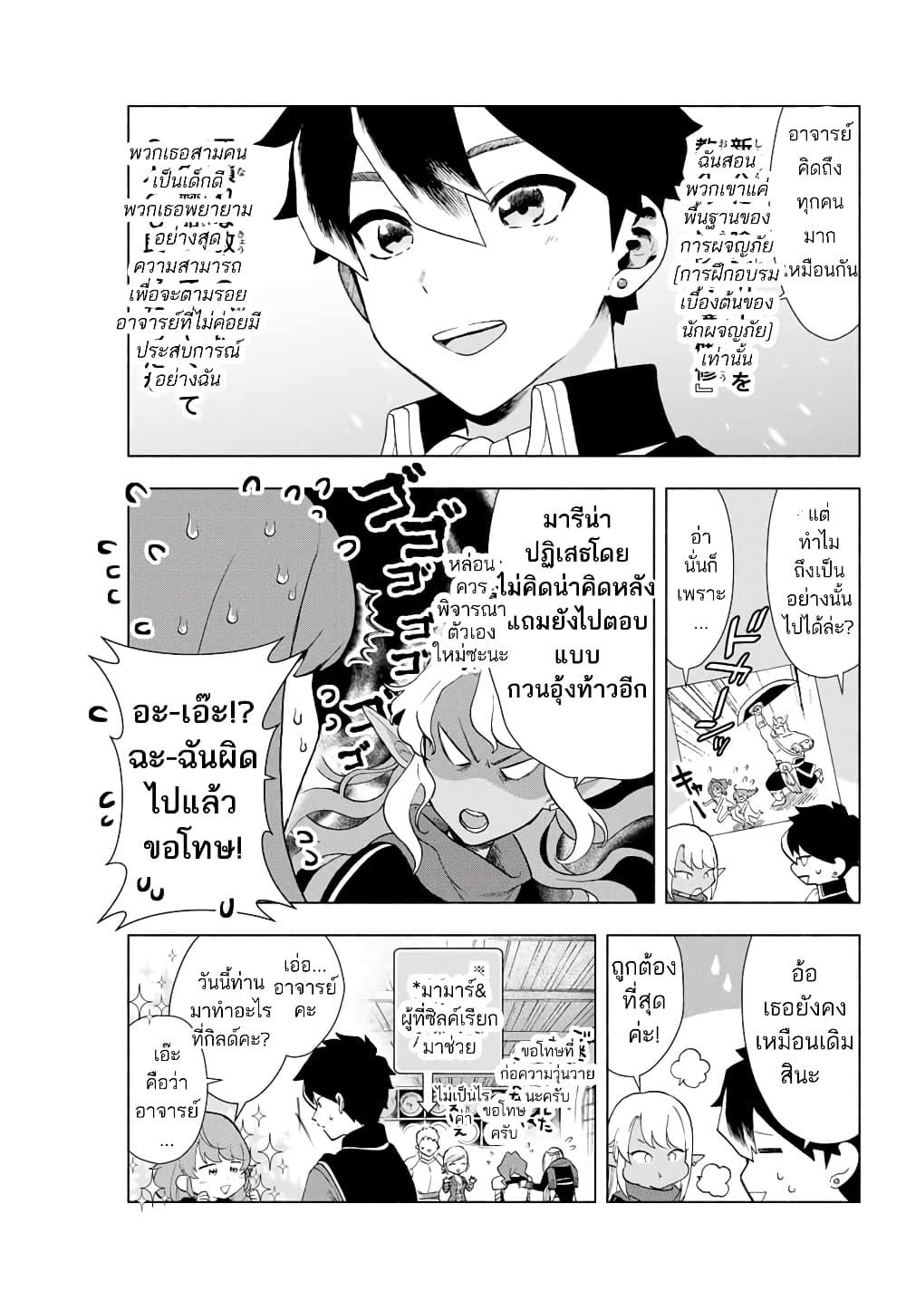 Manga-lc-com อ่านมังงะ อ่านการ์ตูน ออนไลน์ ฟรี A Rank Party wo Ridatsu Shita Ore wa, Moto Oshiego Tachi to Meikyuu Shinbu wo Mezasu ตอนที่ 1 2 3 4 5 6 7 8 9 10 11 12 13 14 ฟรี ไม่มีโฆษณา Manga-lc - อ่าน มังงะ อ่าน การ์ตูน ออนไลน์ อ่านมังงะ ฟรี