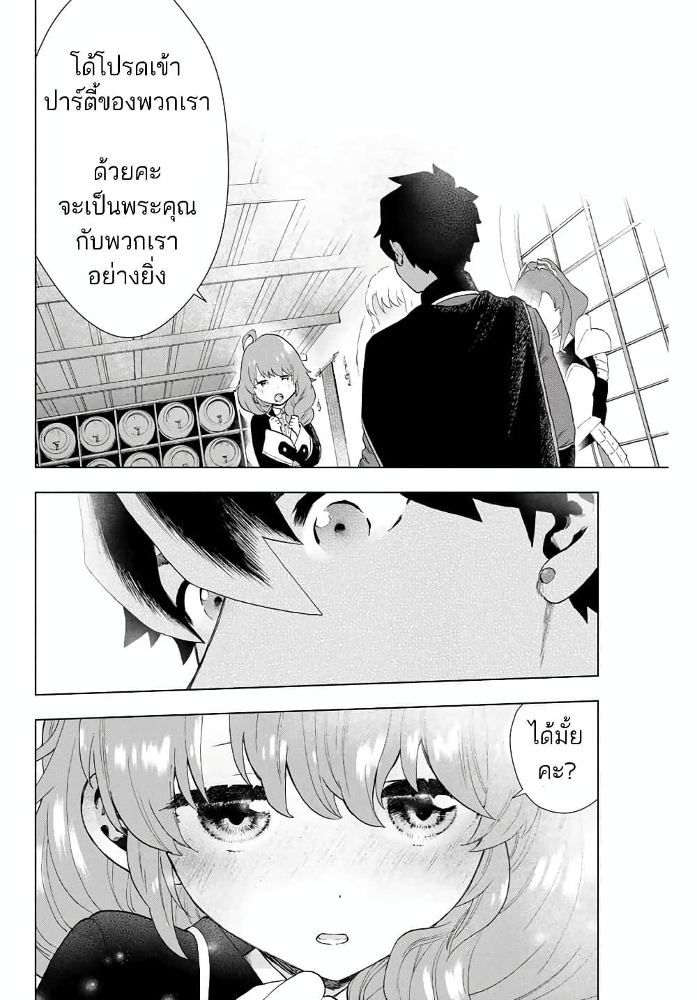 Manga-lc-com อ่านมังงะ อ่านการ์ตูน ออนไลน์ ฟรี A Rank Party wo Ridatsu Shita Ore wa, Moto Oshiego Tachi to Meikyuu Shinbu wo Mezasu ตอนที่ 1 2 3 4 5 6 7 8 9 10 11 12 13 14 ฟรี ไม่มีโฆษณา Manga-lc - อ่าน มังงะ อ่าน การ์ตูน ออนไลน์ อ่านมังงะ ฟรี