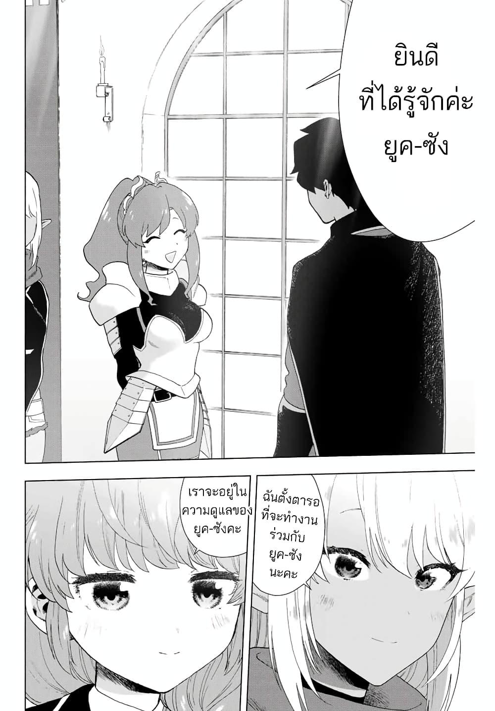 Manga-lc-com อ่านมังงะ อ่านการ์ตูน ออนไลน์ ฟรี A Rank Party wo Ridatsu Shita Ore wa, Moto Oshiego Tachi to Meikyuu Shinbu wo Mezasu ตอนที่ 1 2 3 4 5 6 7 8 9 10 11 12 13 14 ฟรี ไม่มีโฆษณา Manga-lc - อ่าน มังงะ อ่าน การ์ตูน ออนไลน์ อ่านมังงะ ฟรี