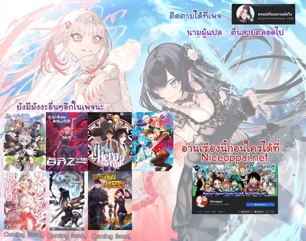 Manga-lc-com อ่านมังงะ อ่านการ์ตูน ออนไลน์ ฟรี A Rank Party wo Ridatsu Shita Ore wa, Moto Oshiego Tachi to Meikyuu Shinbu wo Mezasu ตอนที่ 1 2 3 4 5 6 7 8 9 10 11 12 13 14 ฟรี ไม่มีโฆษณา Manga-lc - อ่าน มังงะ อ่าน การ์ตูน ออนไลน์ อ่านมังงะ ฟรี