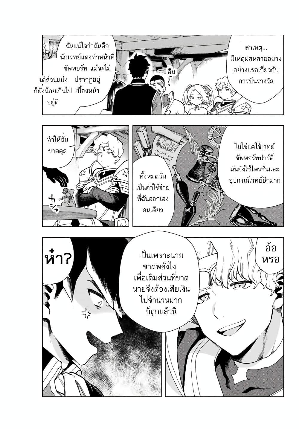 Manga-lc-com อ่านมังงะ อ่านการ์ตูน ออนไลน์ ฟรี A Rank Party wo Ridatsu Shita Ore wa, Moto Oshiego Tachi to Meikyuu Shinbu wo Mezasu ตอนที่ 1 2 3 4 5 6 7 8 9 10 11 12 13 14 ฟรี ไม่มีโฆษณา Manga-lc - อ่าน มังงะ อ่าน การ์ตูน ออนไลน์ อ่านมังงะ ฟรี