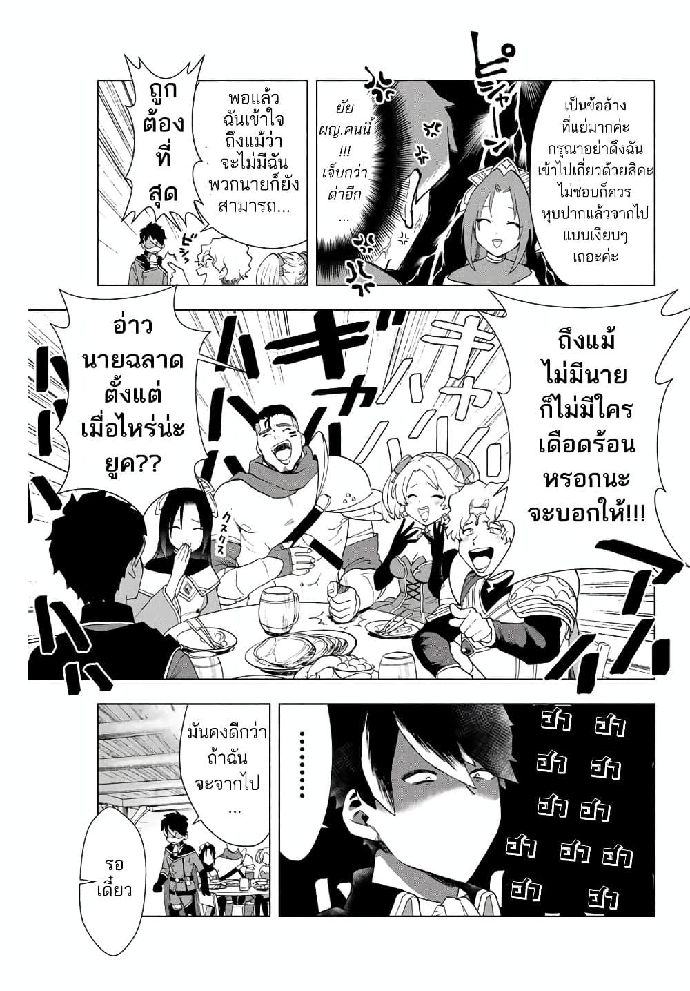 Manga-lc-com อ่านมังงะ อ่านการ์ตูน ออนไลน์ ฟรี A Rank Party wo Ridatsu Shita Ore wa, Moto Oshiego Tachi to Meikyuu Shinbu wo Mezasu ตอนที่ 1 2 3 4 5 6 7 8 9 10 11 12 13 14 ฟรี ไม่มีโฆษณา Manga-lc - อ่าน มังงะ อ่าน การ์ตูน ออนไลน์ อ่านมังงะ ฟรี