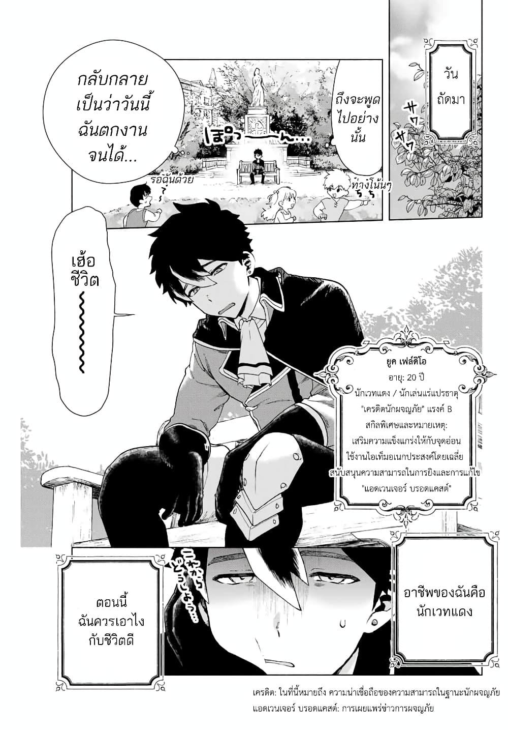 Manga-lc-com อ่านมังงะ อ่านการ์ตูน ออนไลน์ ฟรี A Rank Party wo Ridatsu Shita Ore wa, Moto Oshiego Tachi to Meikyuu Shinbu wo Mezasu ตอนที่ 1 2 3 4 5 6 7 8 9 10 11 12 13 14 ฟรี ไม่มีโฆษณา Manga-lc - อ่าน มังงะ อ่าน การ์ตูน ออนไลน์ อ่านมังงะ ฟรี