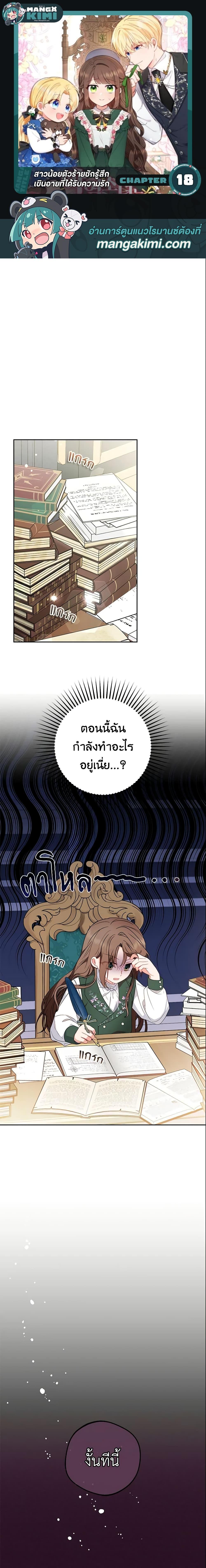 Manga-lc-com อ่านมังงะ อ่านการ์ตูน ออนไลน์ ฟรี The Villainess Is Shy In Receiving Love ตอนที่ 1 2 3 4 5 6 7 8 9 10 11 12 13 14 ฟรี ไม่มีโฆษณา Manga-lc - อ่าน มังงะ อ่าน การ์ตูน ออนไลน์ อ่านมังงะ ฟรี