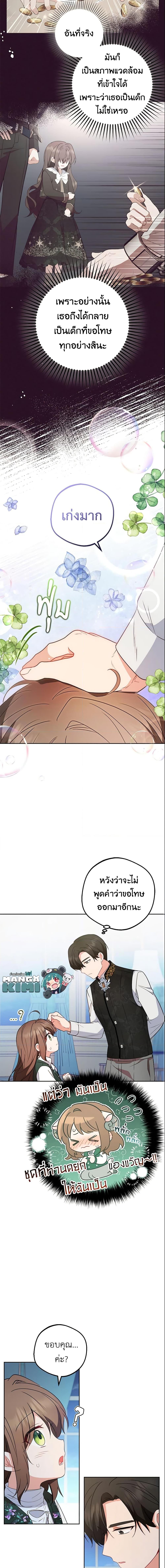 Manga-lc-com อ่านมังงะ อ่านการ์ตูน ออนไลน์ ฟรี The Villainess Is Shy In Receiving Love ตอนที่ 1 2 3 4 5 6 7 8 9 10 11 12 13 14 ฟรี ไม่มีโฆษณา Manga-lc - อ่าน มังงะ อ่าน การ์ตูน ออนไลน์ อ่านมังงะ ฟรี