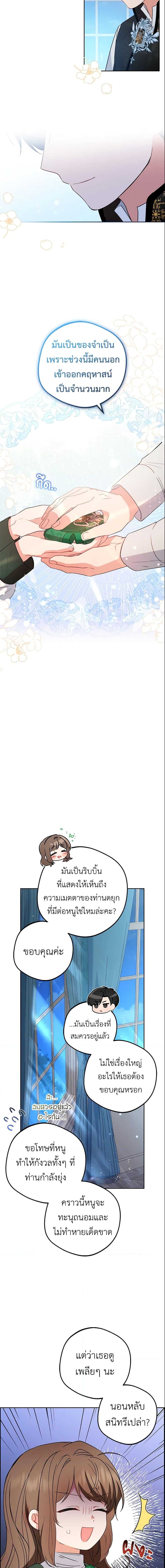 Manga-lc-com อ่านมังงะ อ่านการ์ตูน ออนไลน์ ฟรี The Villainess Is Shy In Receiving Love ตอนที่ 1 2 3 4 5 6 7 8 9 10 11 12 13 14 ฟรี ไม่มีโฆษณา Manga-lc - อ่าน มังงะ อ่าน การ์ตูน ออนไลน์ อ่านมังงะ ฟรี